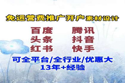 信息流代理实战：助力企业实现精准营销